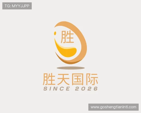 介绍胜天国际